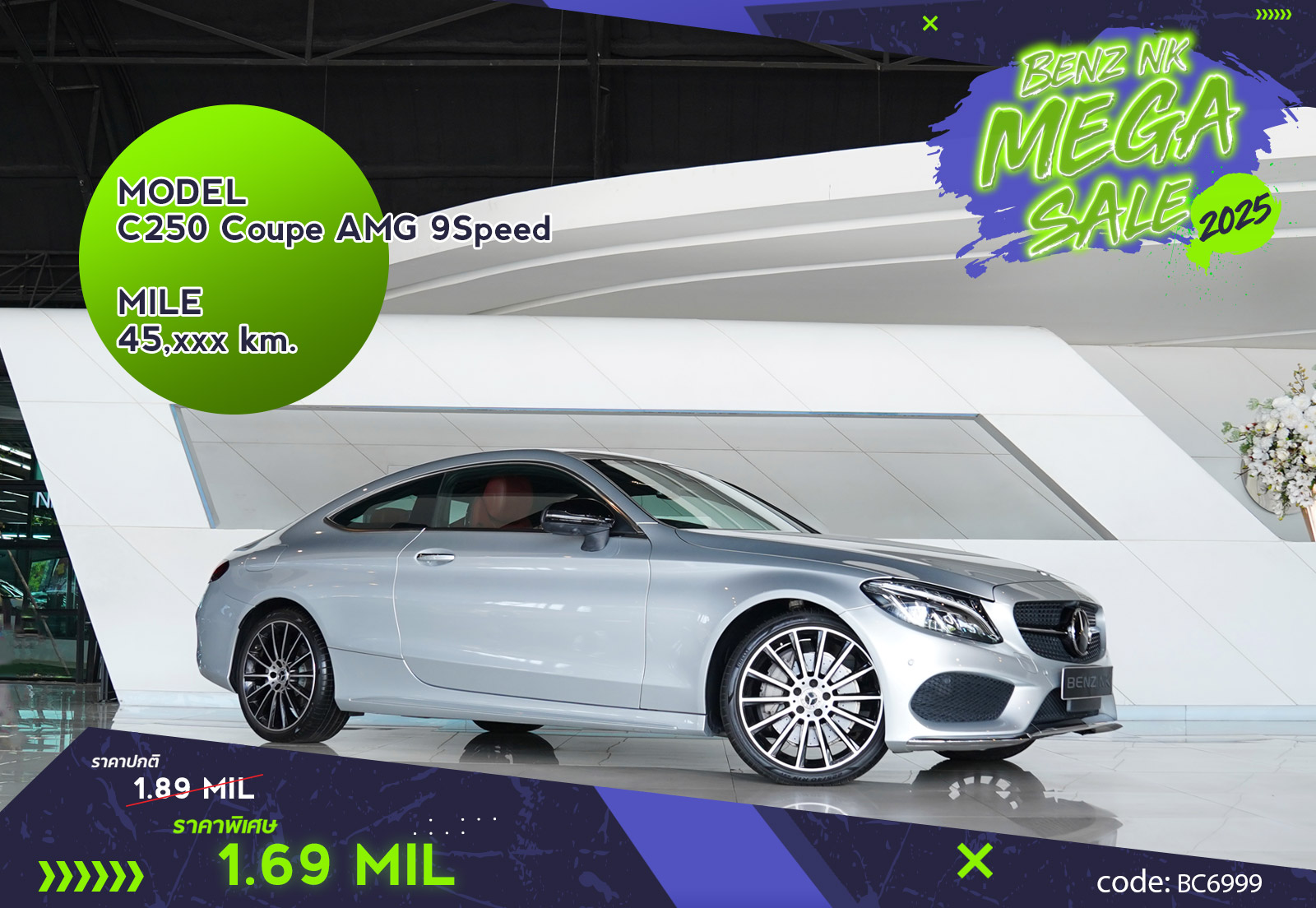 C250 Coupe AMG 9Speed